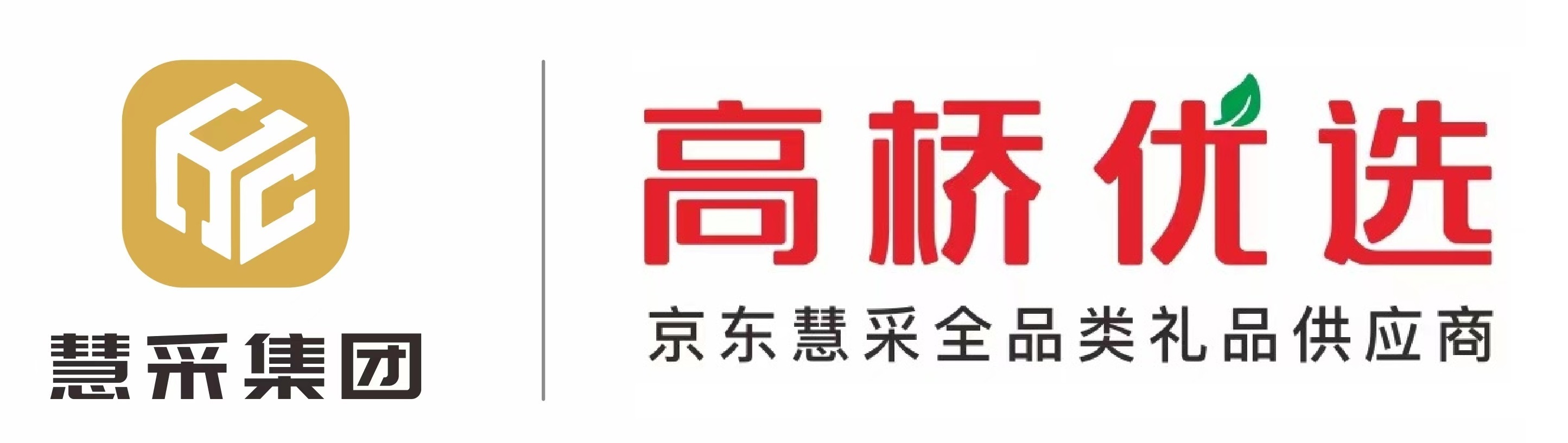 慧采集团